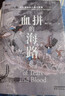 長(cháng)城磚系列作品 第一輯5冊 第二輯4冊文軒專(zhuān)享紀念版贈藏書(shū)票簽章 單本套裝自選： 全5冊 長(cháng)城磚系列作品第一輯 曬單實(shí)拍圖