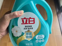 立白天然茶籽洗衣液12斤 除菌除螨抑菌 手洗機洗 祛味去漬 整箱家庭裝 曬單實(shí)拍圖