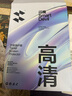 閃魔適用iPad Air7/6-11英寸抗藍光鋼化膜2025款Air蘋(píng)果M3平板電腦貼膜全屏防摔抗指紋高清保護膜 曬單實(shí)拍圖