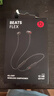 beats Flex 藍(lán)牙無(wú)線 入耳式手機(jī)耳機(jī)【中秋國(guó)慶禮物】 頸掛式耳機(jī) 帶麥可通話 經(jīng)典黑紅 曬單實(shí)拍圖