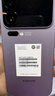 小米（MI）小米 17 Pro 妙享背屏 徠卡光影大師 第五代 驍龍 8 至尊版 冷煙紫 16GB+1TB 5G手機 曬單實拍圖