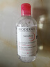 貝德瑪（BIODERMA）粉水舒妍舒緩潔膚液250ml卸妝水敏感肌可用溫和無(wú)需水洗可卸防曬 曬單實(shí)拍圖