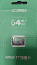 360存儲卡 64GB TF（MicroSD）存儲卡 高度耐用行車記錄儀內(nèi)存 曬單實拍圖