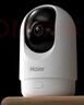 海爾（Haier）無(wú)線(xiàn)家用攝像頭手機遠程監控器360度無(wú)死角帶夜視全景語(yǔ)音自動(dòng)旋轉可對話(huà)室內外云臺 曬單實(shí)拍圖