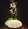 吳金林[鐘祥特產(chǎn)] 鐘祥吳金林蟠龍菜 真空包裝 荊門(mén)愛(ài)谷者肉糕剁菜卷切 精品蟠龍菜500克 曬單實(shí)拍圖