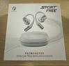 弱水時(shí)砂【2025新款重磅新品】SportFree藍牙耳機掛耳式 真無(wú)線(xiàn)開(kāi)放式骨傳導概念不入耳運動(dòng)跑步超長(cháng)續航 霧灰【舒適久戴不痛丨HIFI音質(zhì)】 【六軸陀螺儀空間音頻】 曬單實(shí)拍圖