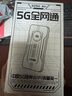 上贊SZ50 5G隨身wifi 6免插卡流量移動(dòng)路由器雙頻wifi無(wú)線(xiàn)上網(wǎng)卡 曬單實(shí)拍圖