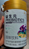 聚修堂 益生元低聚果糖水溶性膳食纖維菊粉 500g/罐【拍兩件9折3件85折】 曬單實(shí)拍圖