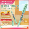 施耐德（Schneider）小學(xué)生鋼筆初學(xué)者兒童開(kāi)學(xué)季必備用品正姿練字筆男女孩三四年級入門(mén)墨囊鋼筆EF尖童趣-海底城 曬單實(shí)拍圖
