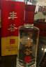豐谷 精品特曲 濃香型白酒 52度 500ml*6瓶 整箱裝  曬單實拍圖