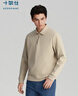 十如仕polo衫男半拉鏈2025秋冬新品翻領(lǐng)立領(lǐng)休閑簡(jiǎn)約波羅衫打底衫P05-02 淺卡其 XL 曬單實(shí)拍圖