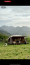 Naturehike挪客屋脊13自動(dòng)速開(kāi)帳篷兩室一廳戶(hù)外露營(yíng)防雨水防曬野營(yíng)自駕 曬單實(shí)拍圖