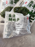 云山半0脂鹽漬鞭炮筍250g*3袋長壽菜馬尾藻涼拌下飯菜麻辣燙火鍋食材 曬單實拍圖