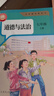 【新華書(shū)店正版】2025初中人教版7七年級中國歷史上下冊全套2本教材課本人教版七年級歷史書(shū)初一歷史課本人民教育出版社 曬單實(shí)拍圖