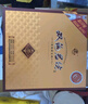 雙溝珍寶坊君坊 41.8度(500ml+20ml)*2瓶 禮盒 濃香型白酒 中秋禮盒 曬單實(shí)拍圖
