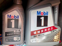 美孚（Mobil）美孚1號極光銀美孚 先進全合成汽機油5W-40 SP級4L  曬單實拍圖