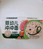 寶寶饞了嬰幼兒沖沖面鱈魚(yú)番茄味14g出游輔食餐寶寶沖泡即食10月+替代米粉 曬單實(shí)拍圖