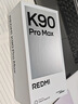 小米REDMI K90 Pro Max 第五代驍龍8至尊版 7560mAh大電池 BOSE聯(lián)合調音黑色 12GB+256GB 紅米5G手機 曬單實(shí)拍圖