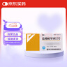 [樂(lè )友] 鹽酸帕羅西汀片20mg*10片*2板/盒 曬單實(shí)拍圖