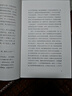自營(yíng)包郵 九篇雪  小木屋書(shū)簽 阿勒泰的李娟首部散文集 另著(zhù)我的阿勒泰羊道三部曲遙遠的向日葵地等 曬單實(shí)拍圖