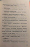 初中語(yǔ)文配套閱讀全2冊 紅星照耀中國 紅巖 原著(zhù)無(wú)刪減 紅色小說(shuō)中國文化經(jīng)典文學(xué) 八年級上初中二年級學(xué)生青少年課外閱讀書(shū)籍 曬單實(shí)拍圖