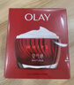 玉蘭油（OLAY）大紅瓶空氣霜50g緊致抗老抗皺護膚品女士保濕面霜生日禮物送女友 曬單實(shí)拍圖