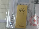 菜百首飾“財(cái)富”投資金條 足金Au999.9黃金金磚 投資 收藏禮品  中秋禮物 “財(cái)富”金條 50克（不支持退換貨） 曬單實(shí)拍圖