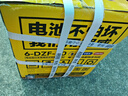 超威（CHILWEE）超威電動(dòng)車(chē)電池60V20Ah鉛酸電池 免費上門(mén)安裝 曬單實(shí)拍圖