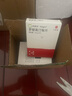 【原研進(jìn)口】?jì)?yōu)普洛 羅替高汀貼片 9mg:20c㎡*14貼/盒 曬單實(shí)拍圖