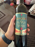 通化 1937老紅梅木塞甜型葡萄酒 9度甜紅酒 720ml*6 整箱裝 聚會(huì )送禮 曬單實(shí)拍圖