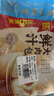 廣州酒家利口福 鮮汁大肉包390g*2袋 12個(gè) 兒童面點(diǎn) 速食懶人 早餐半成品 包子 曬單實(shí)拍圖
