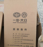大眾（Volkswagen）原廠(chǎng)空氣濾清器/空氣濾芯 邁騰/全新CC/探岳 （匹配咨詢(xún)客服） 曬單實(shí)拍圖