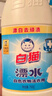 白貓潔衣用漂水700g*4瓶白色衣物漂白水漂除頑漬色斑衣領(lǐng)發(fā)黃 潔衣漂700g*4瓶【白色衣物】 曬單實(shí)拍圖