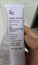 姬芮（ZA）馮建宇推薦紫色隔離霜防曬遮瑕霜妝前乳三合一 35g*2 SPF36 曬單實(shí)拍圖