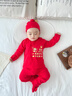 優(yōu)娜逗滿(mǎn)月嬰兒衣服周歲百日宴春秋款男女寶寶新生兒連體衣喜慶套裝外穿 定制#周歲平安喜樂(lè )送星帽+公仔襪#U17 90 90碼適合20-25斤左右 曬單實(shí)拍圖