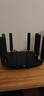 中興（ZTE）【問(wèn)天】BE7200Pro+ WiFi7家用無(wú)線(xiàn)路由器 雙頻聚合游戲加速 8顆獨立放大器 滿(mǎn)血2.5G網(wǎng)口穿墻王 曬單實(shí)拍圖