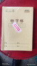 晨光（M&G）文具田字格本36K語(yǔ)文作業(yè)本 11行8列88格小學(xué)生練習本幼兒園抄書(shū)筆記本本子10本K36124D開(kāi)學(xué)必備 曬單實(shí)拍圖