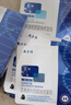 敷爾佳械字號黑膜4盒 醫用透明質(zhì)酸鈉修復貼 MHA-B-T 曬單實(shí)拍圖