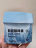 網(wǎng)易嚴選居室除味香薰固體香膏 香氛擺件除味除甲醛 空山桂雨150g 曬單實(shí)拍圖