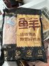 鮮京采 雞爪 2斤 冷凍 生鮮鹵雞爪燒烤食材 曬單實(shí)拍圖