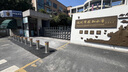 啟功全自動(dòng)液壓升降柱學(xué)校遙控防撞路障不銹鋼地樁電動(dòng)伸縮路樁直徑219MM防撞柱 全自動(dòng)升降柱219柱體(深埋1100款 8mm厚) 曬單實(shí)拍圖