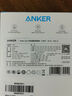 ANKER安克智顯充140W充電器套裝 氮化鎵屏顯type-c多口pd快充100W頭適用蘋果17iPhone手機(jī)筆記本電腦 銀 曬單實(shí)拍圖
