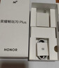 榮耀暢玩70 Plus 新款 大屏AI 7000mAh超大電池 驍龍6系芯片 AI一鍵直達 8+256玉龍雪 5G手機 國家補貼 曬單實(shí)拍圖