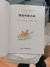 新華正版】不一樣的卡梅拉系列全套第一二三四季 禮盒裝等可自選注音版 兒童繪本圖畫故事書3-6-12歲課外閱讀書籍 【注音版】不一樣的卡梅拉1-5共5冊 曬單實拍圖