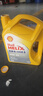 殼牌（Shell）機油合成技術(shù)機油10w-40(10w40) API SP級 4L 黃殼HX5 京東養車(chē) 曬單實(shí)拍圖