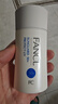 芳珂（FANCL）倍護防曬隔離露60ml隔離霜SPF50+物理防曬清爽不油膩生日禮物 曬單實(shí)拍圖