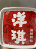 洋琪麻辣鮮蛤150g 燒烤夜宵預制菜 日式麻辣蛤蜊肉花蛤 下飯下酒小菜 曬單實(shí)拍圖