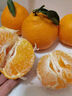 山姆大叔 四川耙耙柑【多地次日達】 新鮮桔子丑柑水果柑橘丑橘耙耙柑禮盒 12A至尊果丨單果85mm+【口感天花板】 5斤【較劃算-雙人爽吃】?jì)?.5斤 曬單實(shí)拍圖