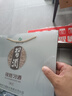 習酒銀質(zhì)習酒禮盒裝 53度 醬香型白酒 送禮白酒 53%vol 500mL 6瓶整箱 53度 500mL 6瓶 禮盒 整箱裝 曬單實(shí)拍圖