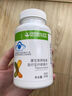 康寶萊牌HERBALIFE美纖寶草本膳食纖維素片大吃大喝片胃腸道通暢150片 纖維素片 曬單實(shí)拍圖